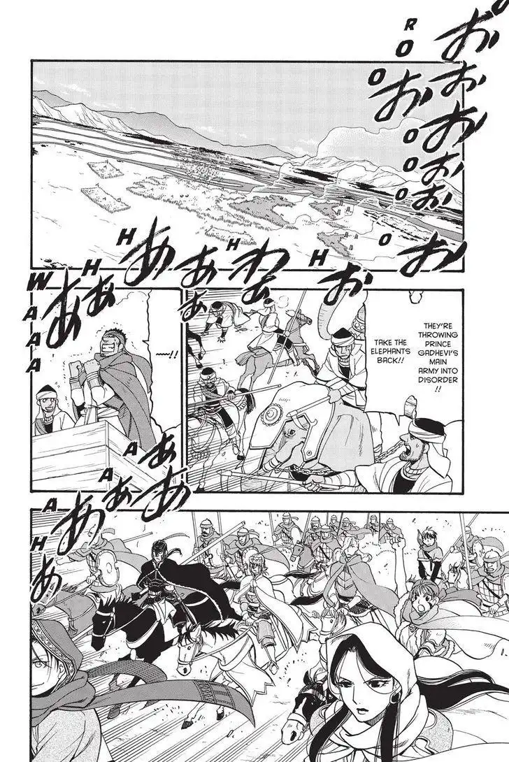 Arslan Senki (ARAKAWA Hiromu) Chapter 47 30